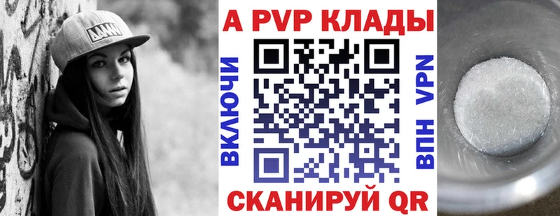 A-PVP крисы CK  как найти наркотики  Суоярви 