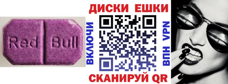 Ecstasy 250 мг  Суоярви 