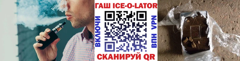 ГАШ Premium  где купить наркоту  Суоярви 