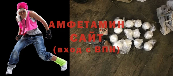 молекула духа Абдулино