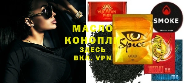 спиды Горнозаводск