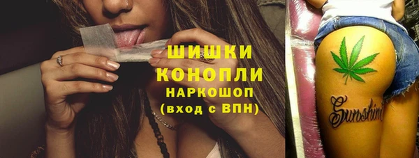 молекула духа Абдулино