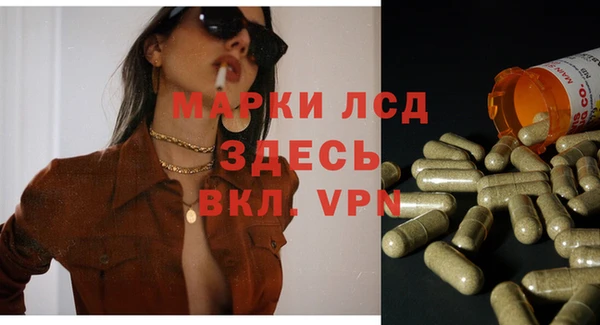 первитин Абинск
