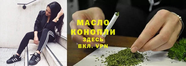 молекула духа Абдулино