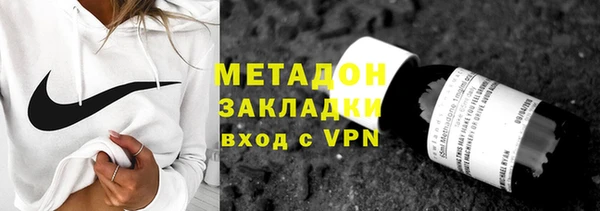 первитин Абинск