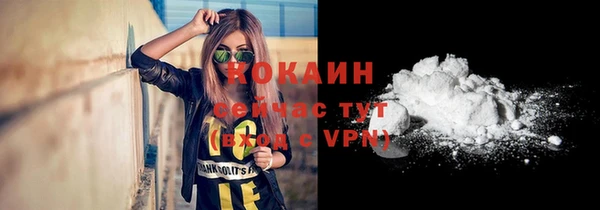 молекула духа Абдулино