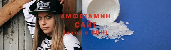 COCAINE Гусь-Хрустальный
