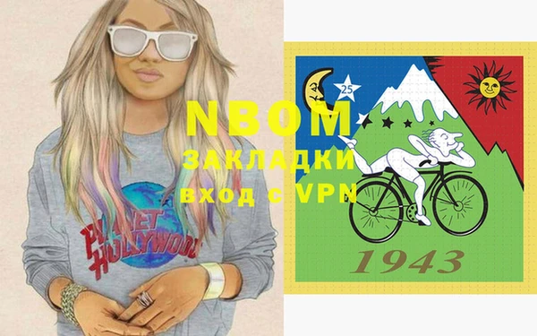 молекула духа Абдулино