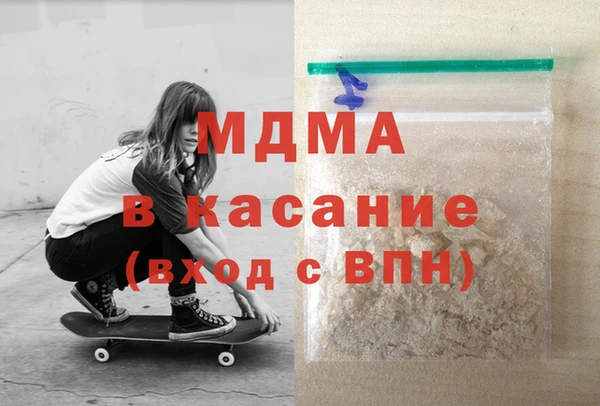 первитин Абинск