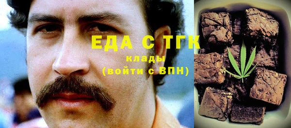 первитин Абинск