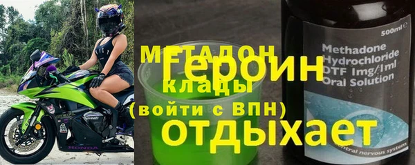 первитин Абинск