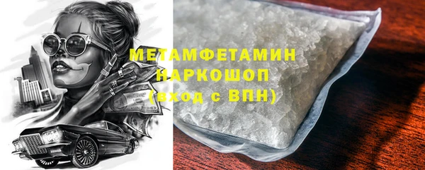 молекула духа Абдулино