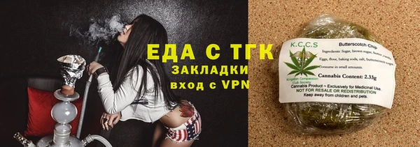 молекула духа Абдулино