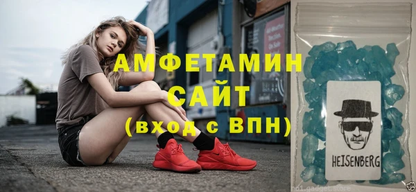 молекула духа Абдулино