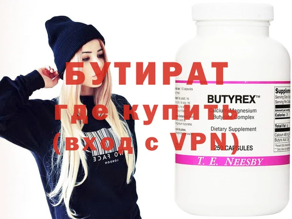 MDMA Premium VHQ Дмитриев