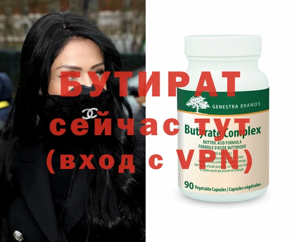 первитин Абинск