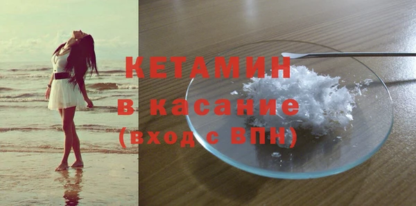 первитин Абинск