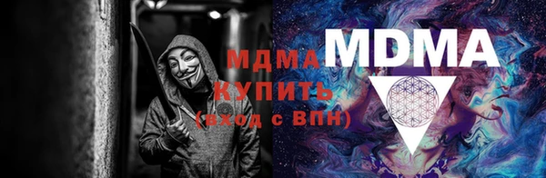 первитин Абинск