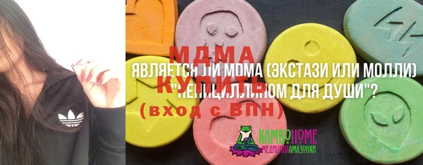 первитин Абинск