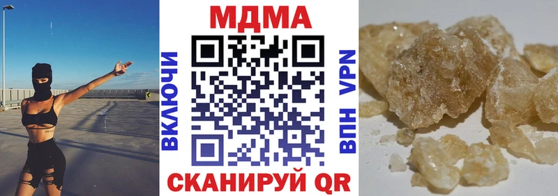 как найти   Суоярви  MDMA кристаллы 