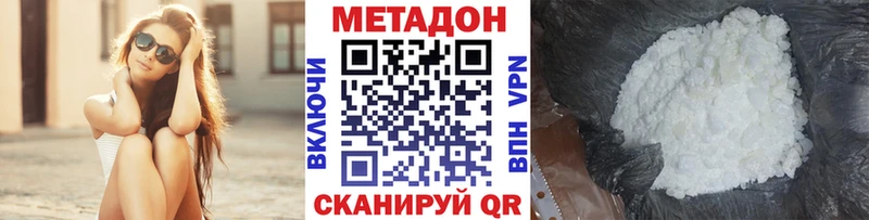 Метадон methadone  Суоярви 