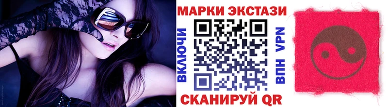 Наркотические марки 1,5мг Суоярви